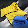 Car Towel 60 * 90 Long and Short Hair Ultra-fine Fiber Car Towel High and Low Hair Car Wash Towel