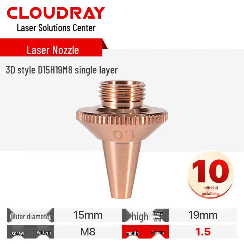 Cloudray M8 Single-Layer 3D Laser Cutting Nozzle (10-Pack)