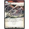 [Foil] Animal Card Game BP2-051 Manrai (L Legend) Booster Pack Fateful Story