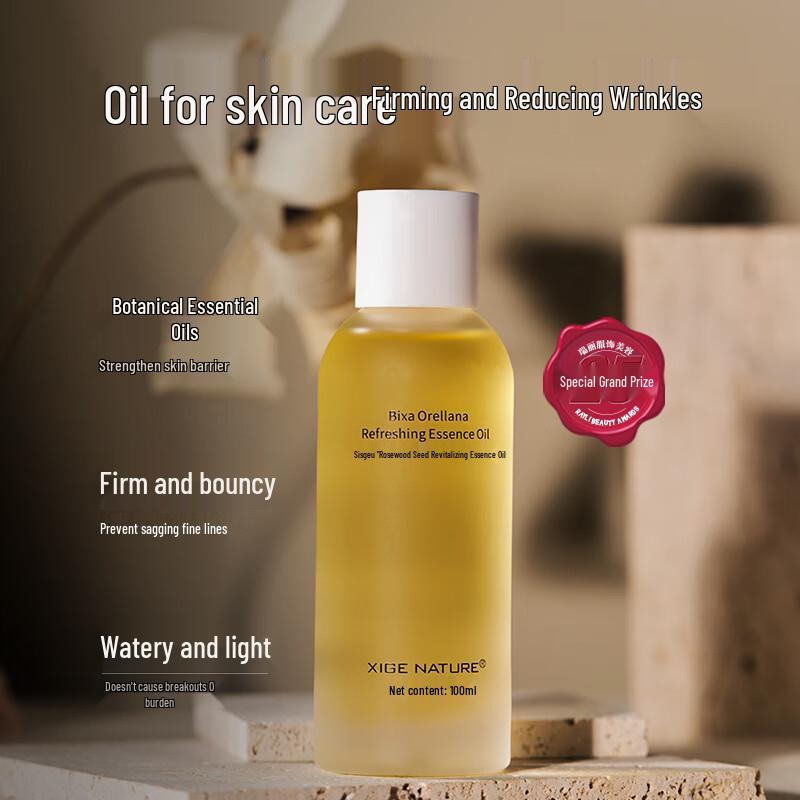 

XIGENATURE Red Sandalwood Seed Massage & Firming Essential Oil