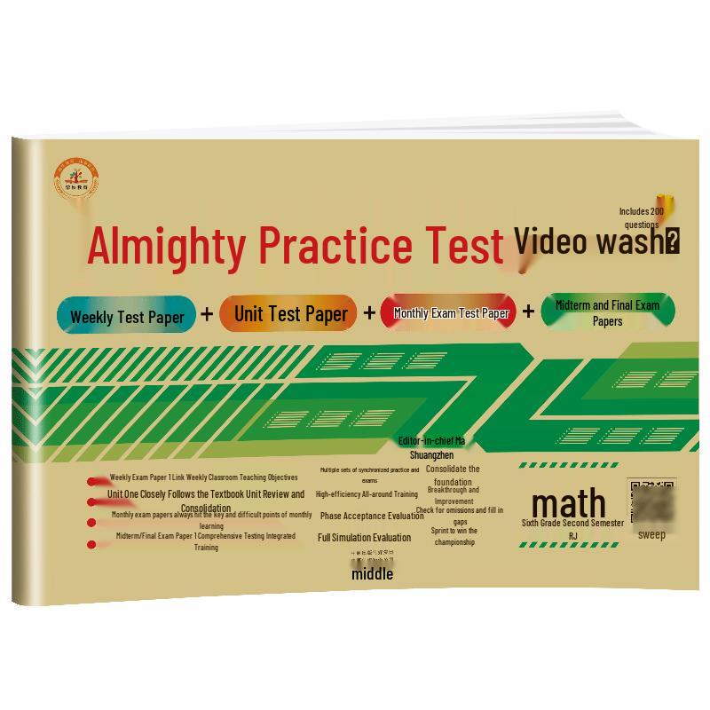 Grade 6 Primary School Study & Practice Books
