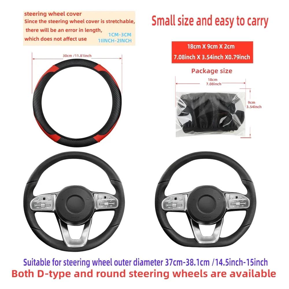Car Steering Wheel Cover Breathable Anti Slip Steering Covers Suitable 37-38.5cm Auto Decoration Carbon Fiber PU Leather