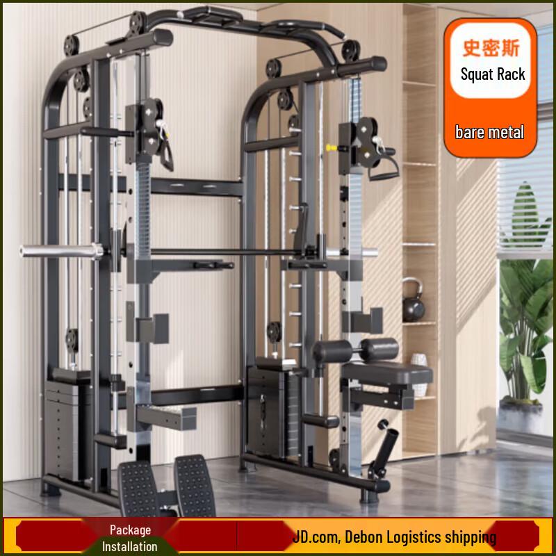 

YANBO All-in-One Home Gym Smith Machine