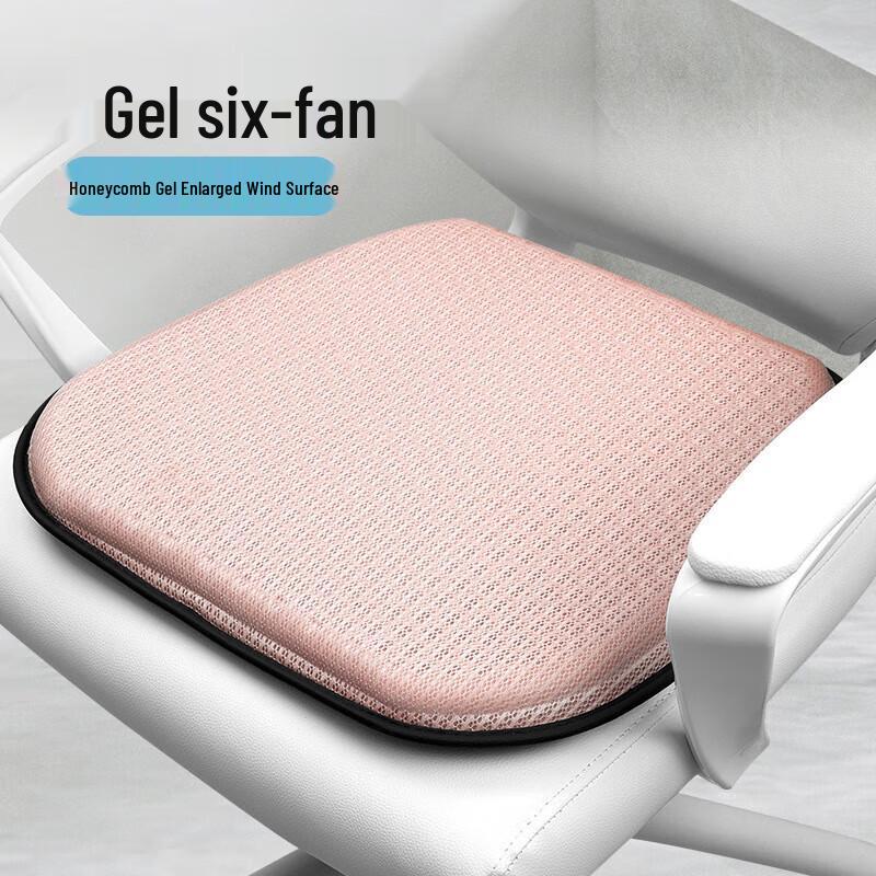 CNMF Cooling Gel Fan Seat Cushion