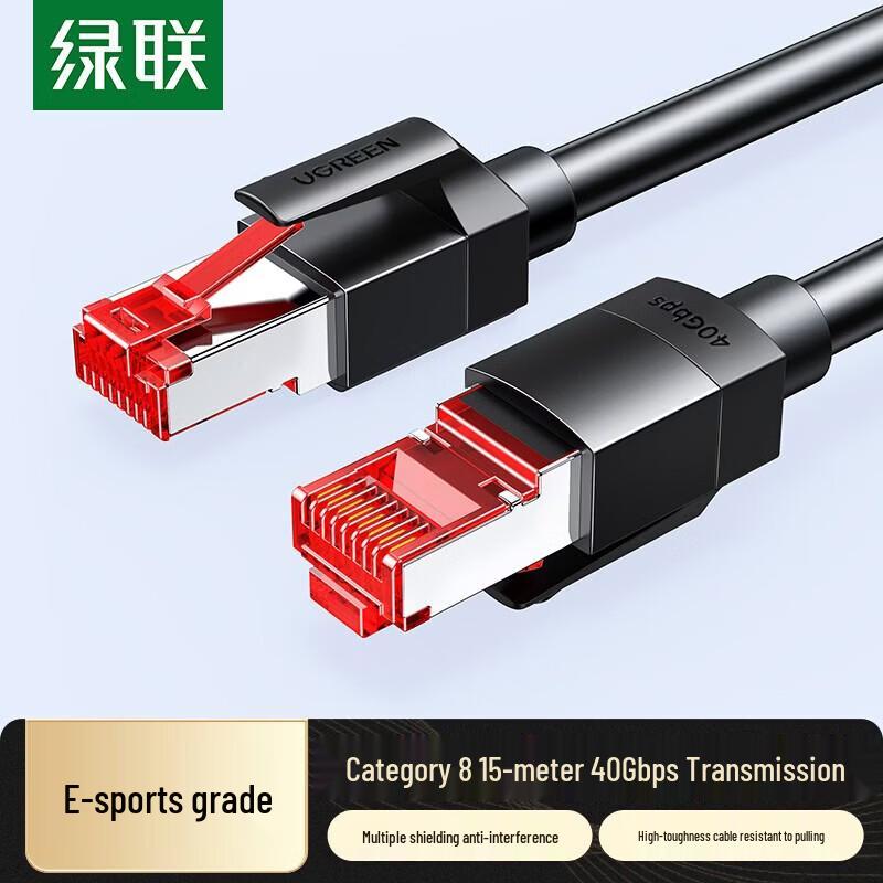 

UGREEN Cat8 10 Gigabit Shielded Ethernet Cable