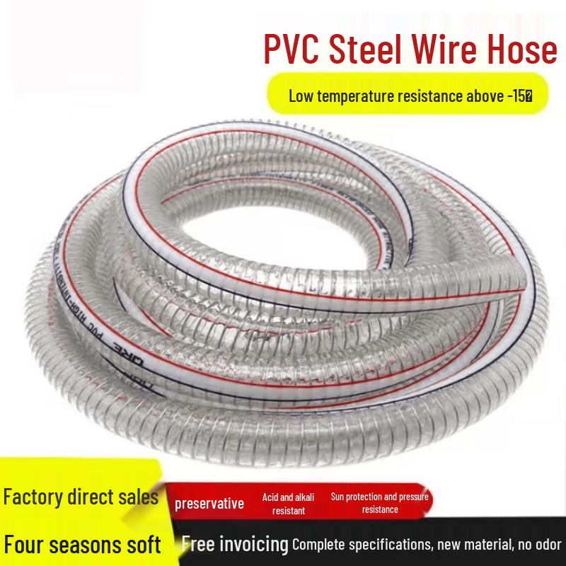 PVC Steel Wire Reinforced Transparent Water Hose