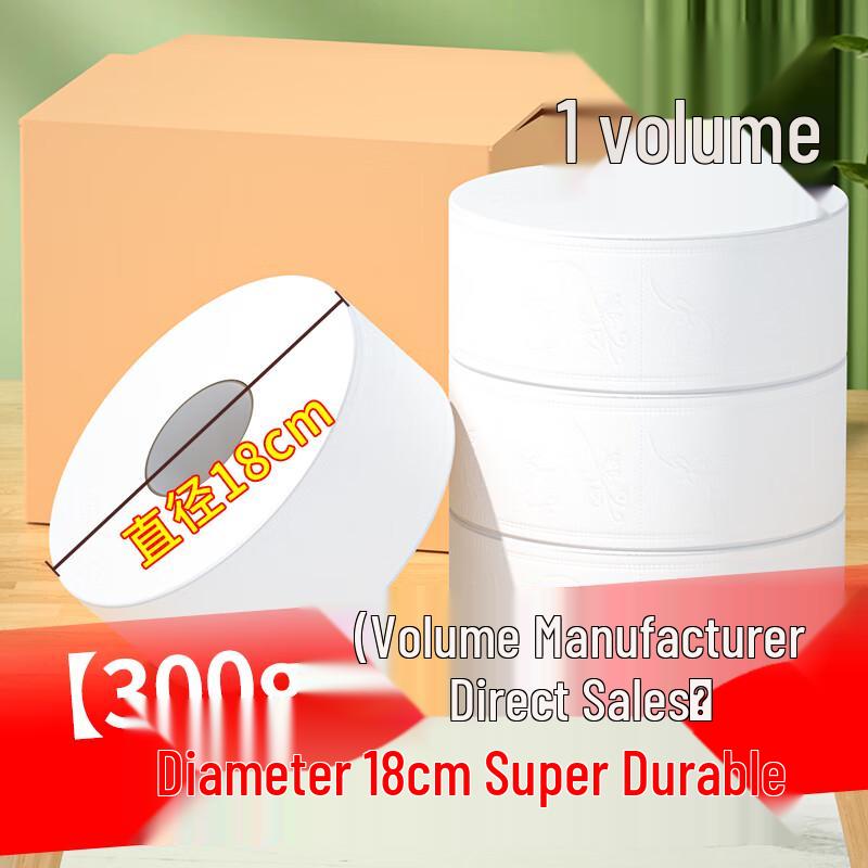 Джемэнчжэ Большая рулонная туалетная бумага