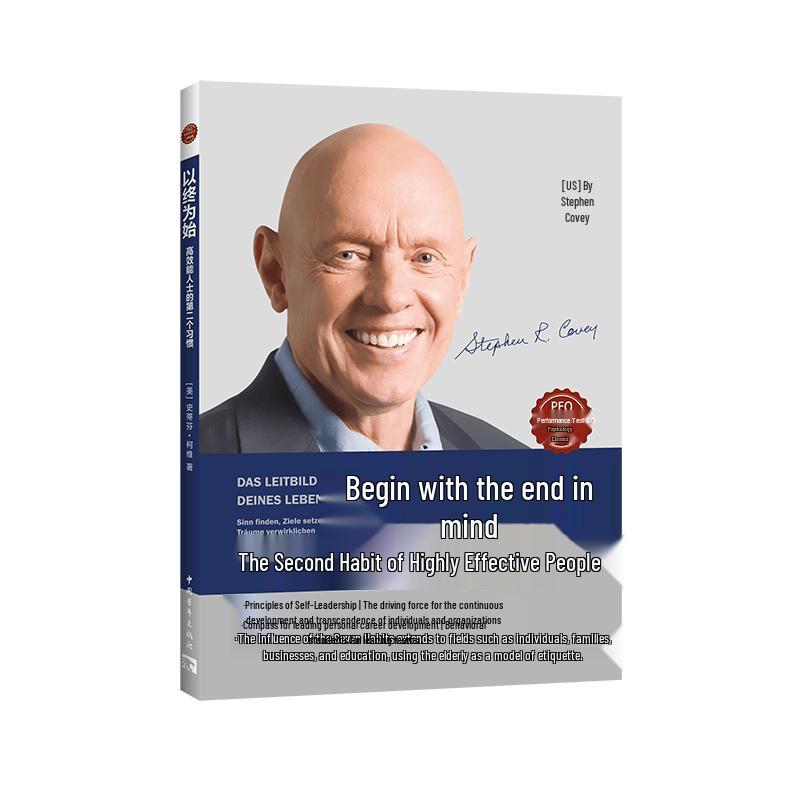 Begin with the End in Mind: The Second Habit