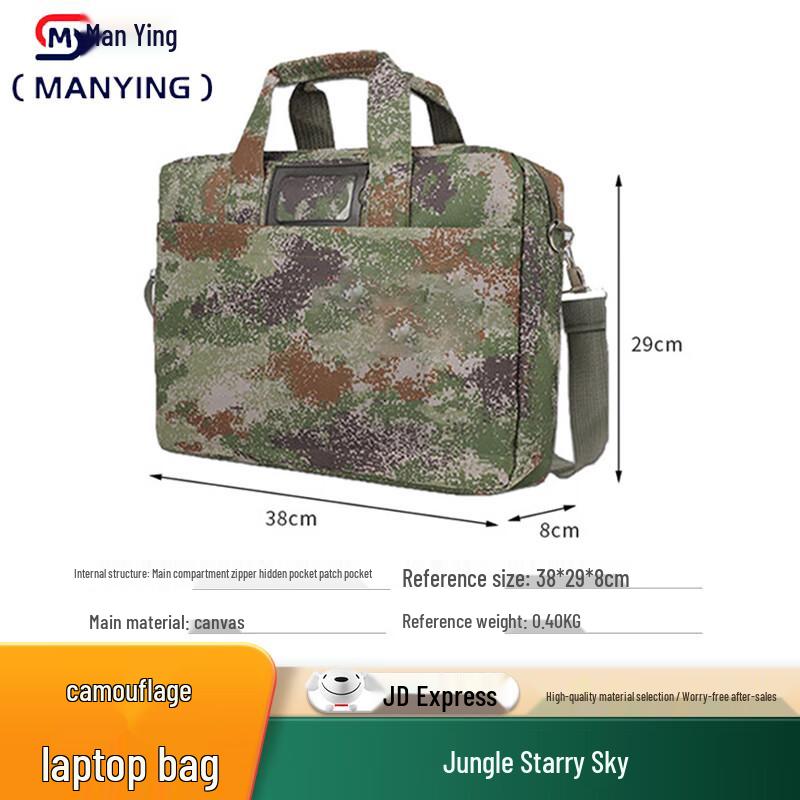 Manying Camouflage Laptop Briefcase