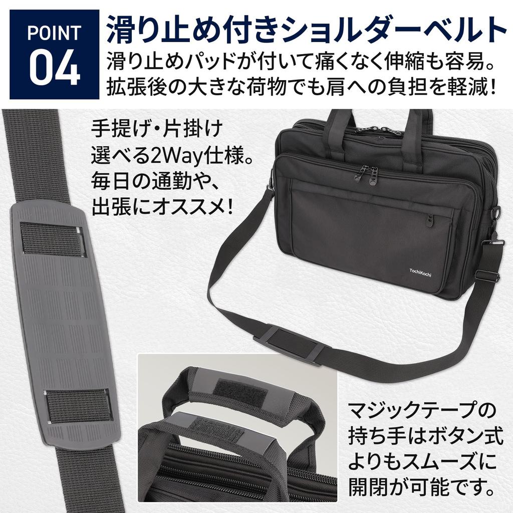 New business shoulder storage capacity PC travel shoulder bag [TochiKochi] bag, bag, bag, men's [Large 2WAY] bag, bag, bag, bag,