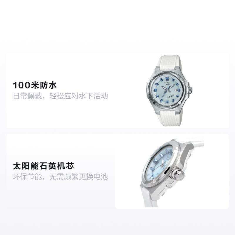 Casio BABY-G 100 Meters Waterproof, Fashionable, Casual, Solar Quartz Movement, Resin Strap, Japanese and Korean Watch, Women's Watch, MSG-W300-7AJF