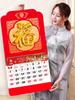 2026 Year of the Horse Personalized Hanging Calendar with Fu Character - Creative Tear-off Design, One Sheet Per Month