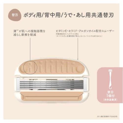 Kaiji Miness Razor for Back Women's Unwanted Hair Long Handle 5 Blades Hanging GA0132