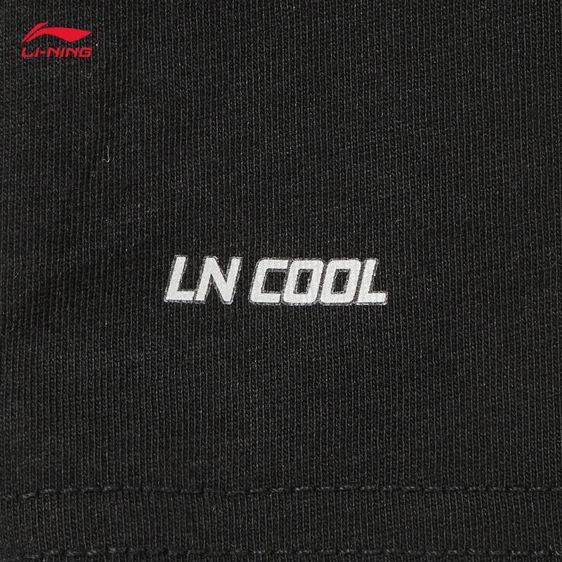 Li-Ning Counterflow Men's Breathable Basketball T-Shirt AHSW161