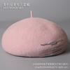 Niche metal buckle design retro wool beret children autumn and winter versatile elegant painter hat shows small face