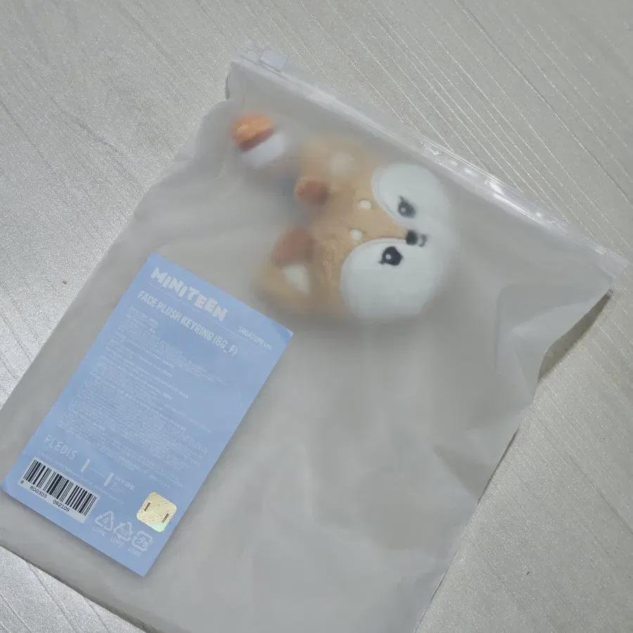 

Seventeen Минитен Брелок Джошуа