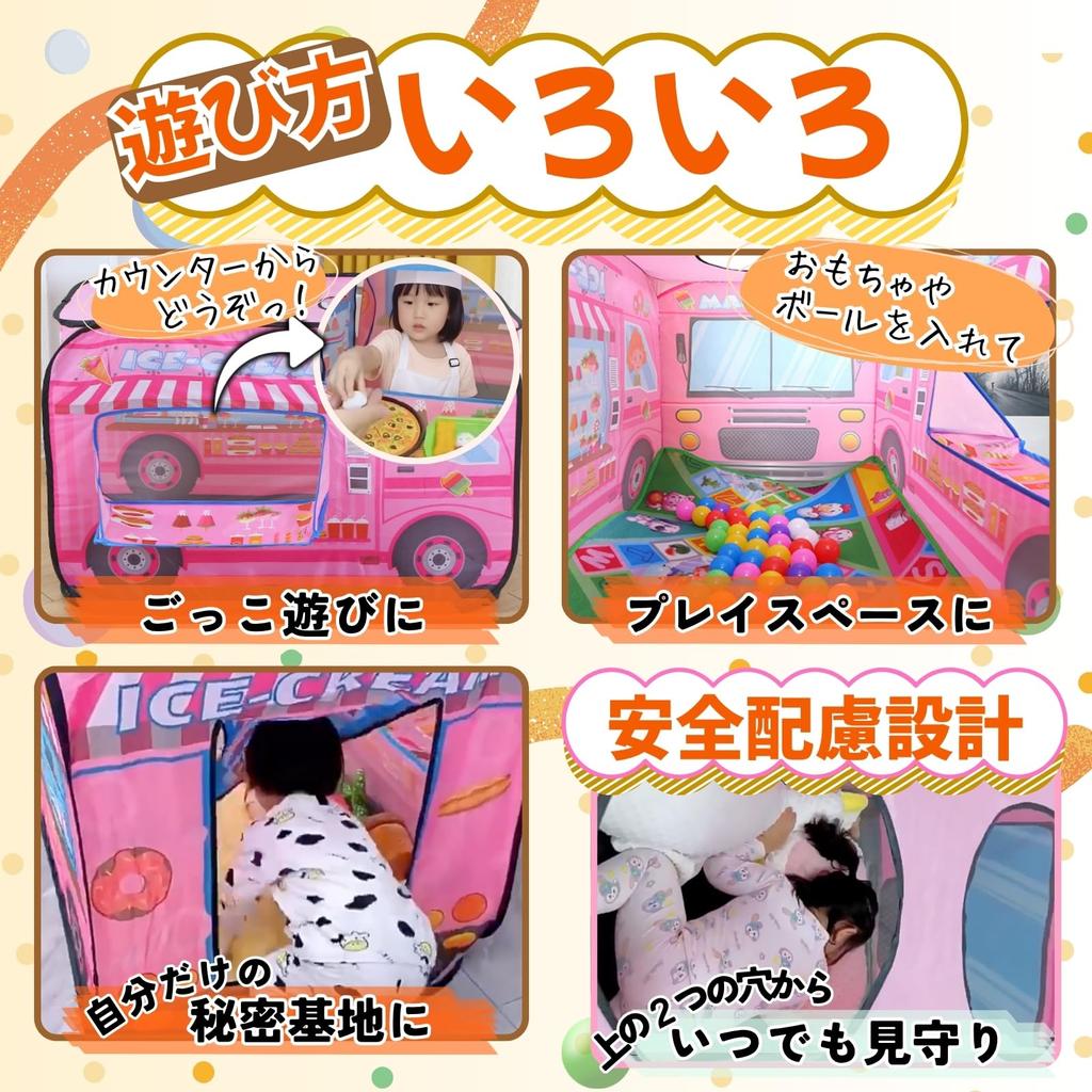 cocoriko Kids' Tent, One-Touch Closure with Storage Bag, Ball Pool, Playhouse, Foldable Indoor Play Tent (Police Car)