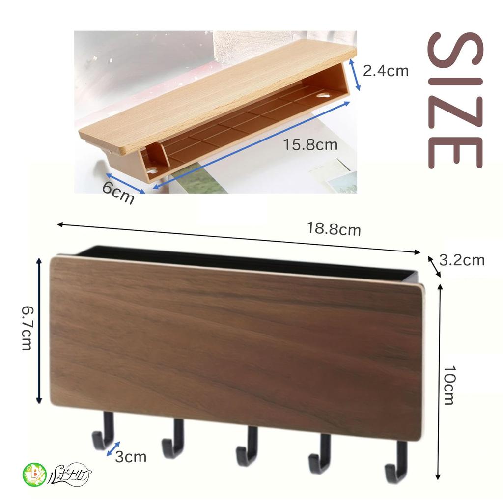 Rubonarie Key Hanger, Key Box, Key Hook, Wall-Mounted, Entryway, Small Item Storage Case (Light Brown)