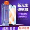 [Clean compartment quick sticker] Applicable to IQOOu1x tempered film vivoiqoou1 mobile phone film u1e full screen iqu1x new