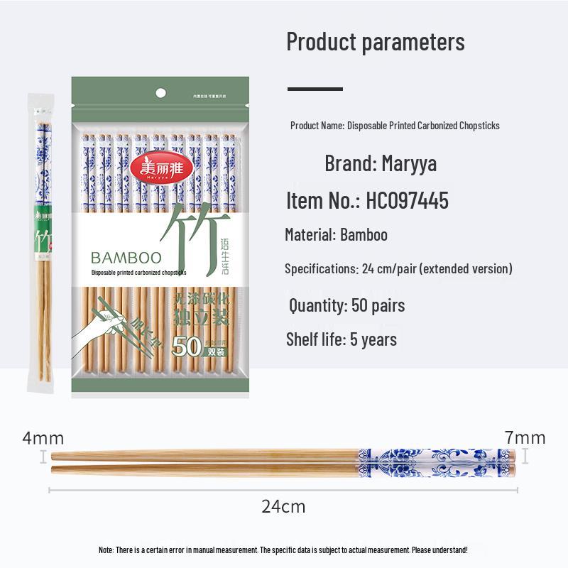 Meiliya 50 Pairs Individually Wrapped Printed Carbonized Bamboo Chopsticks