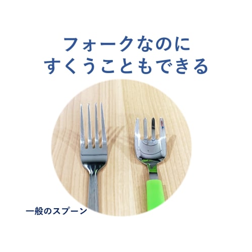 Easy-to-scoop Fork, Habinase, Eating Utensils, Self-help Tools, Auxiliary Tools, for Nursing Care, for the Elderly, Adults, 164 Mm, Dishwasher Safe, M