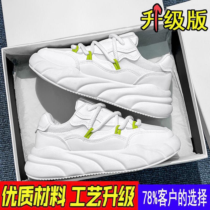 Men's Shoes Autumn New Versatile Casual Board Shoes Sports Platform Bread Shoes Heightening Dad Shoes Trendy Little White Tide Shoes