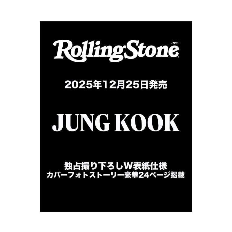 [VORBESTELLUNG] Rolling Stone Japan – vol.33 2026 Februar-Ausgabe (Abdeckung: Jungkook)