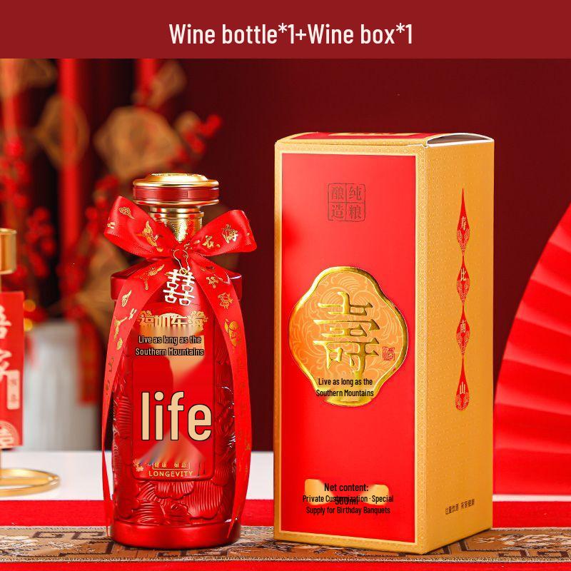 Wedding Celebration Baijiu Bottle Set with Custom Sticker & Gift Box