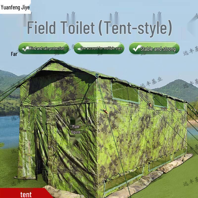 Field Toilet Tent