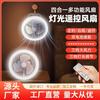 Pet fan to cool down in summer and cool down externally fixed anti-gnawing rabbit chinchilla guinea pig cage supplies
