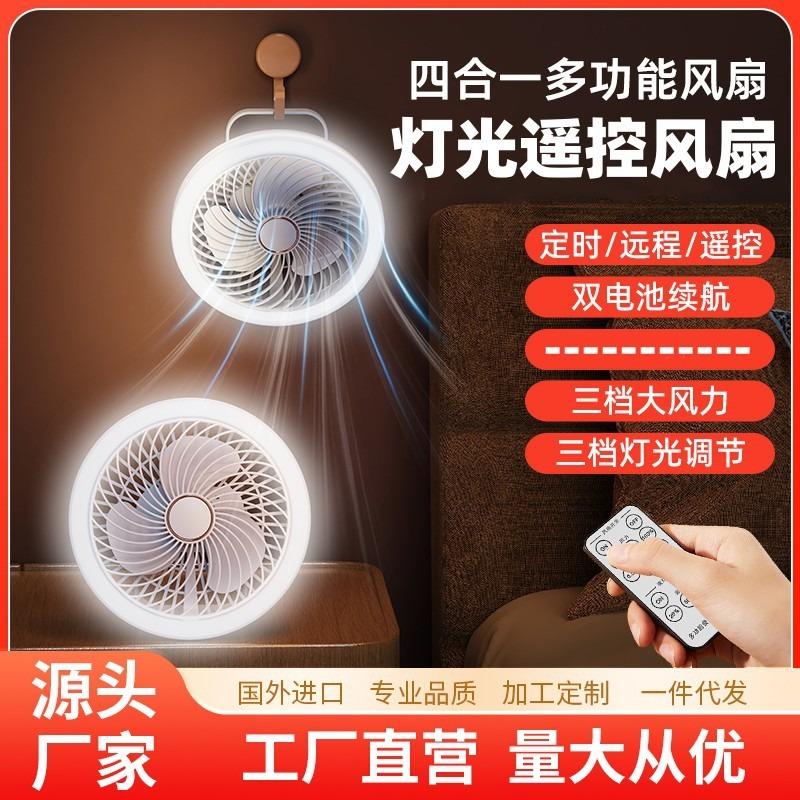 Pet fan to cool down in summer and cool down externally fixed anti-gnawing rabbit chinchilla guinea pig cage supplies