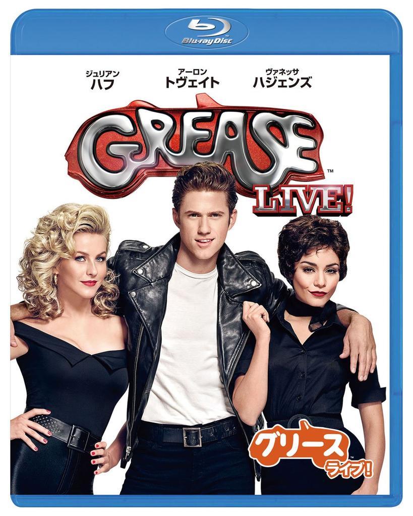 Grease Live! (Blu-ray)