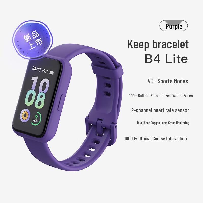 Keep B4 Lite Smart Fitness Tracker (CN version)