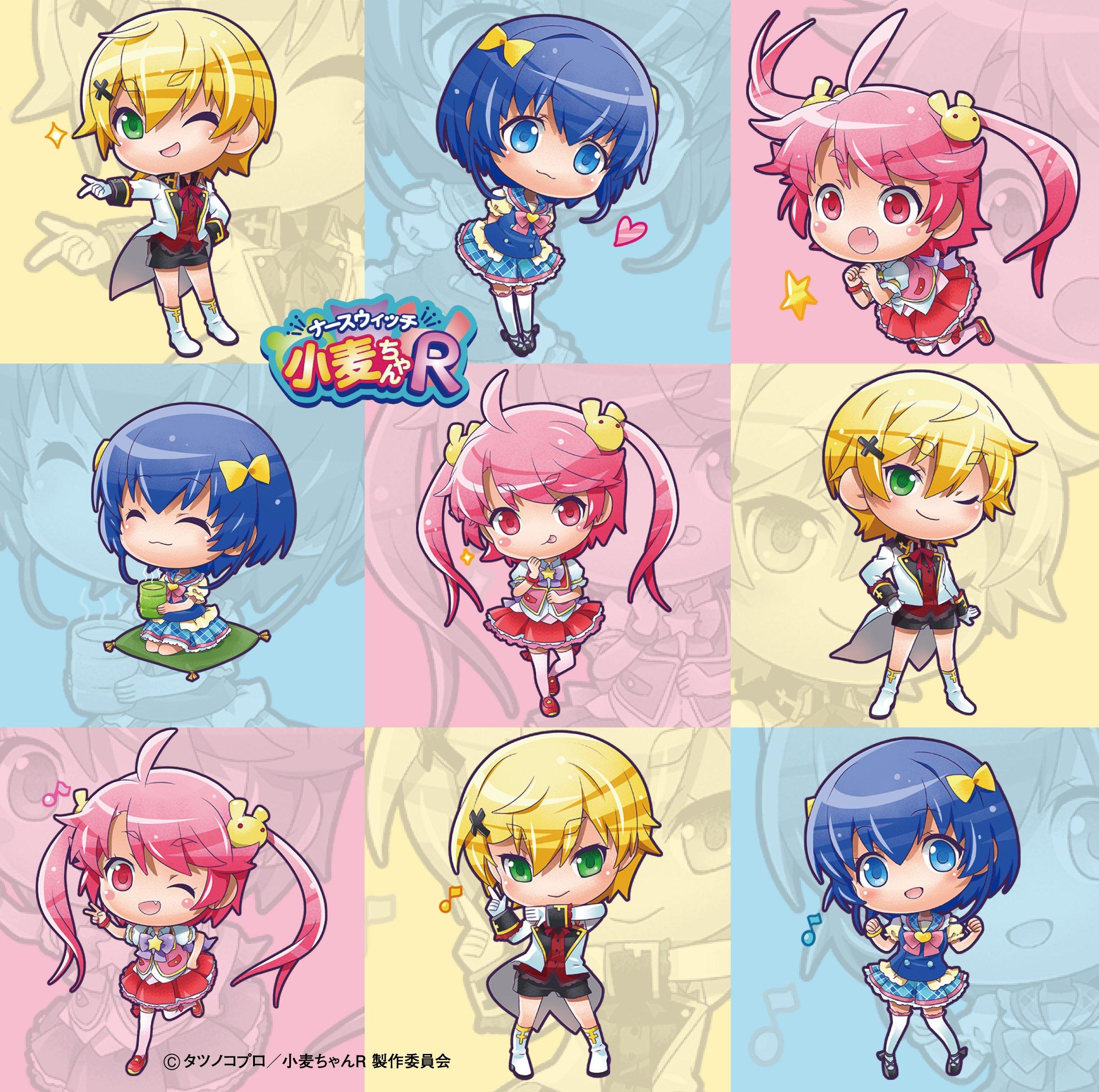 

TV Anime Witch Soundtrack Character Songs Nurse Komugi-chan R &