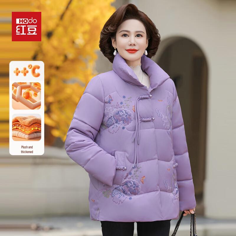 

Hodo Women s Winter Padded Jacket XL