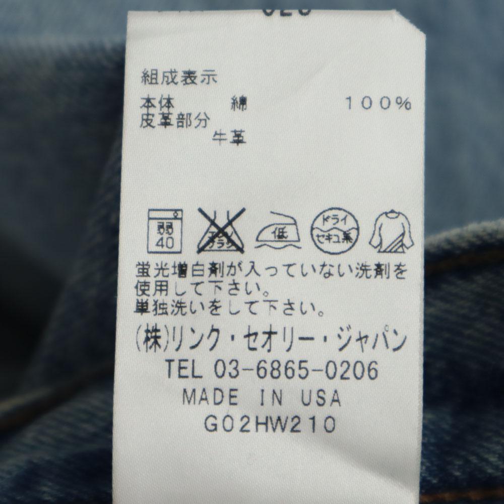 Unused HELMUT LANG Made In USA Boy Friend Denim Pants Women Used