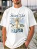 Hawaii Beach Club Vintage Surf Graphic Tee - Tropical Palm Tree Paradise T-Shirt