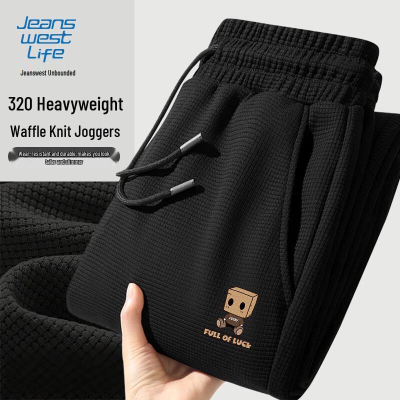 JEANSWEST LIFE Męskie luźne spodnie dresowe z waflowej dzianiny