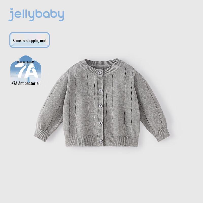 JELLYBABY Boys  7A Antibacterial Pure Cotton Cardigan Sweater 120