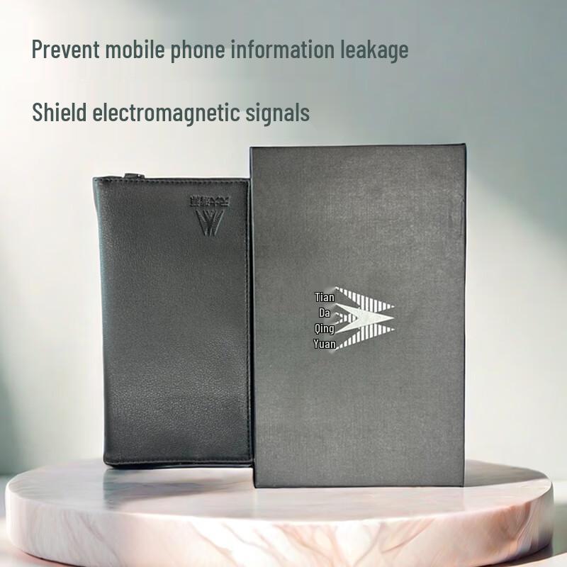 Tianda Qingyuan Mobile Phone Signal Shielding Bag