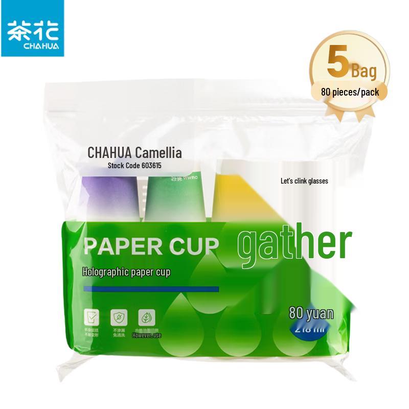 Chahua Thickened Disposable Paper Cups