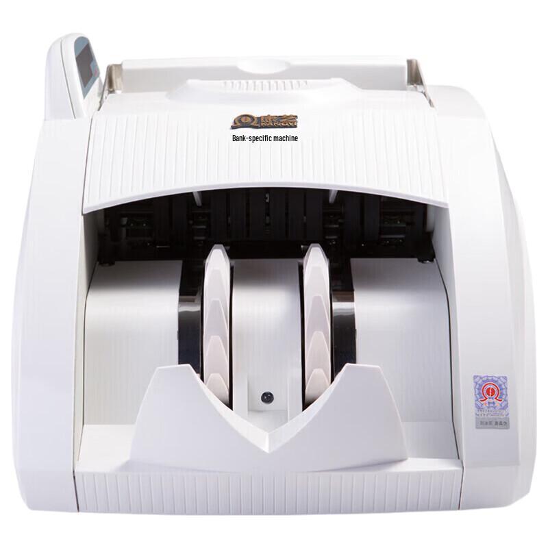 KANGYI JBYD-HT-2800+ (B) Money Counter