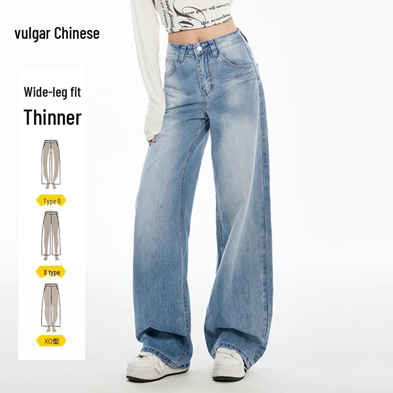 

Женские джинсы деним с высокой посадкой, свободные, с широкими штанинами XL