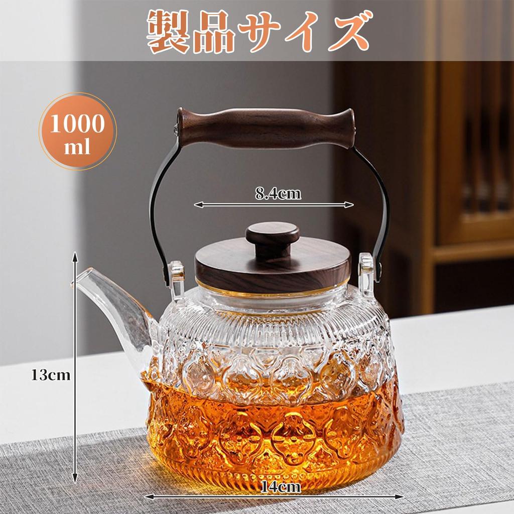 HARUMAKI [Betia Flower] Teapot, 1000ml, Heat-Resistant Glass, with Strainer, Handmade Glass Pot with Wooden Handle, Jumping Design, Perfect for Fruit