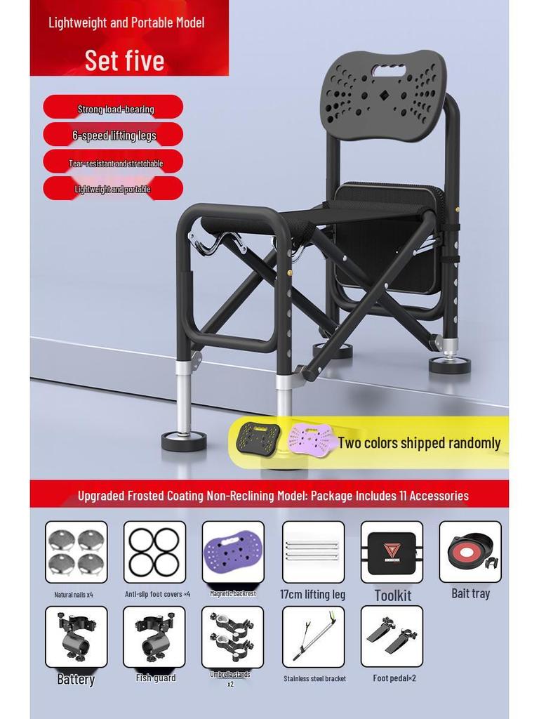 Multi-Functional Folding Fishing Chair: Portable, Reclining, All-Terrain Fishing Seat