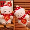 Soft Filling Lamb Stuffed Animal White Sheep Year Plush Doll Cartoon Sheep Doll New Year Decor