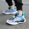 28-40 Children's Large Lightweight Breathable Fashionable Double Mesh Sports and Leisure Shoes Outdoor Running Shoes