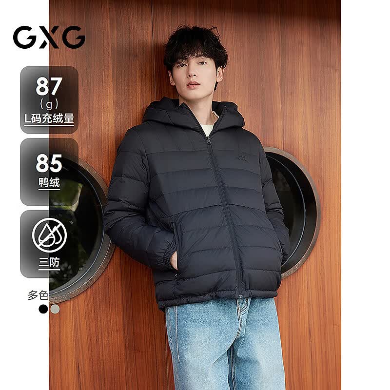 GXG Men's 3-Proof Hooded Lightweight Down Jacket