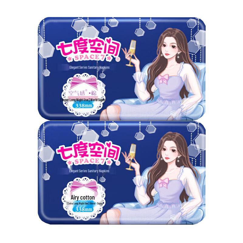 Space 7 Elegant Silky Ultra-Thin Overnight Sanitary Pads