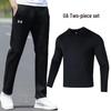 Men's Sportswear Long-Sleeve Set